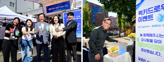 삼성전자, 반도체 협력사 5만8000명에 '감사'…연말까지 상생 행사