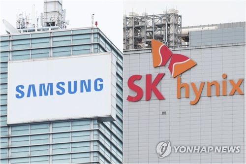 [특징주] 삼전·닉스, 전날 급락 딛고 장초반 2∼3%대 상승