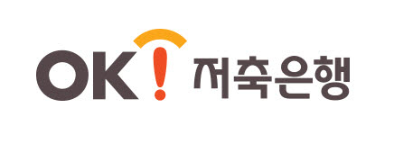 OK저축은행, 대출신청 페이지서 고객 183명 개인정보 유출 가능성