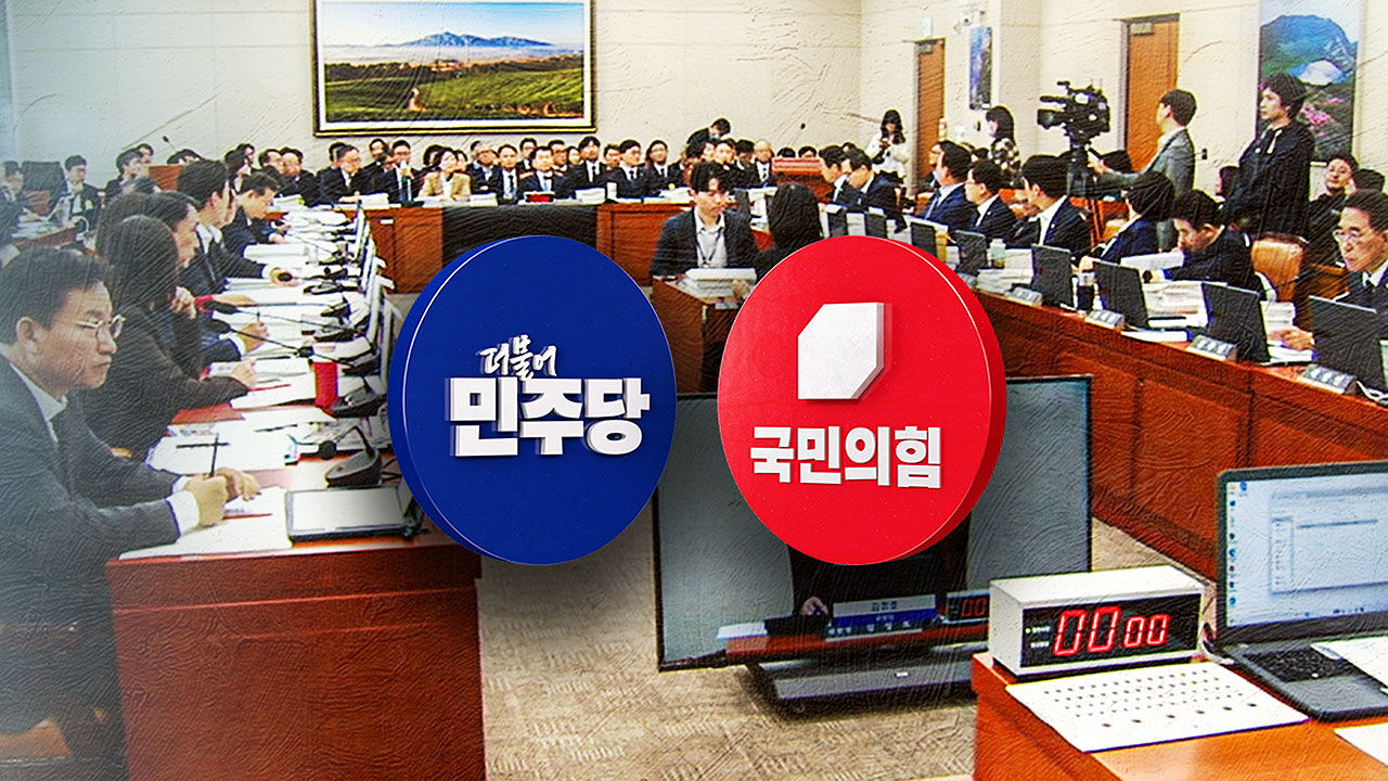 '경기 성남 라인' 낙하산 논란 도마에…자소서 제출 공방