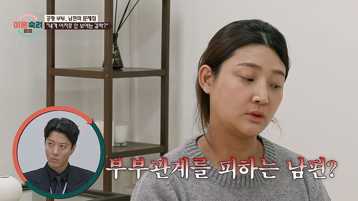 임신 아내 두고 솔로 행세…출산 후 "성욕 줄어" 부부관계 피한 남편