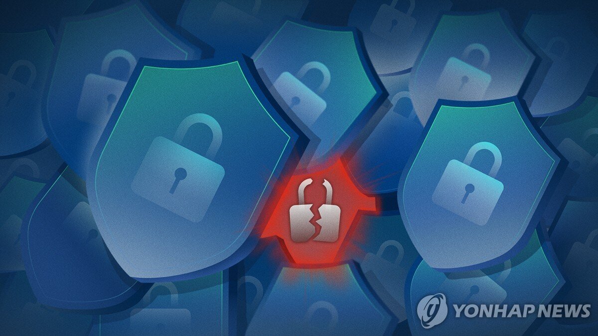 공공기관 정보유출 땐 기관장도 징계…초기 비밀번호 미변경도 처벌